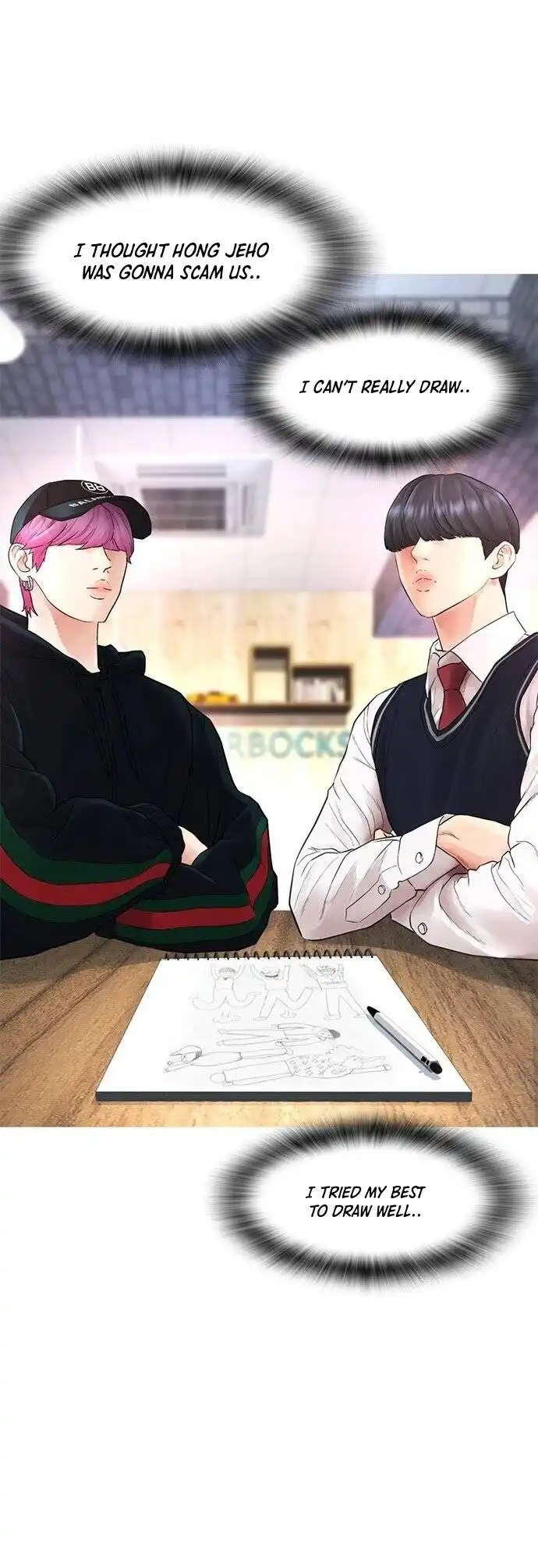 Highschool Lunch Dad Chapter 24 17